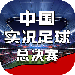 皇冠国际app