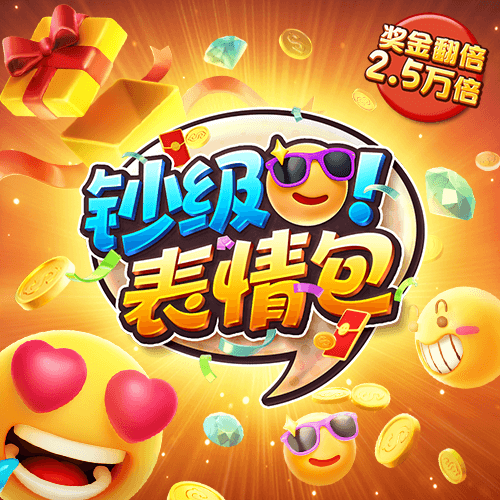 pp电子神龙大侠