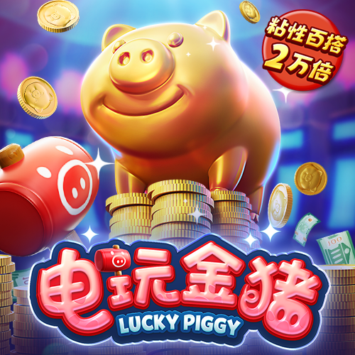 今晚澳门必中一肖一码适囗务目