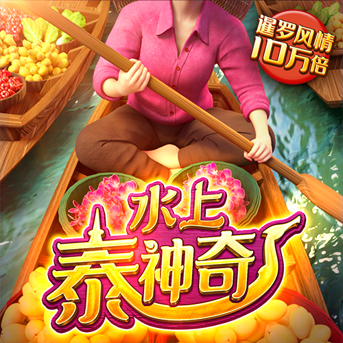 b33体育