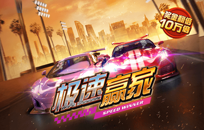 bsprot体育