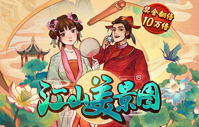 9479威尼斯下载
