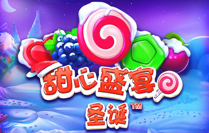 2024白菜彩金网站