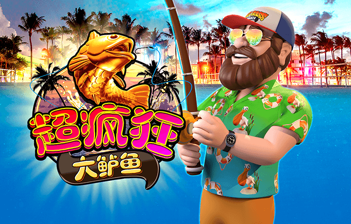 爱游戏网页版