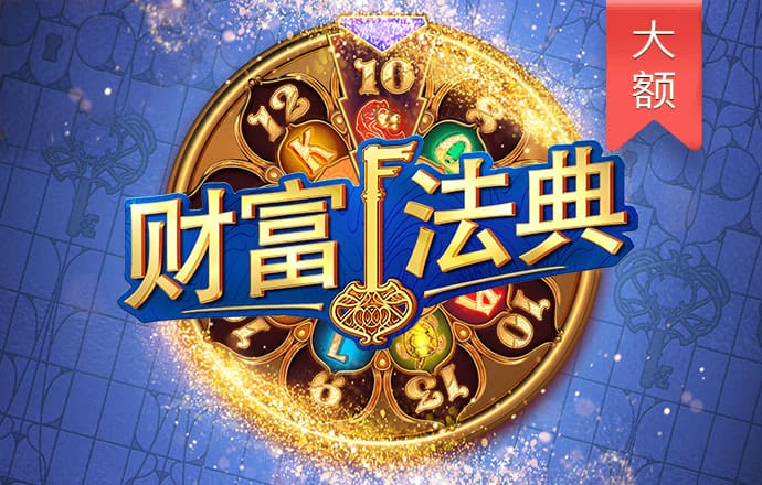 6866体育世界杯
