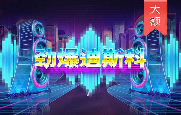 蜂鸟电竞APP