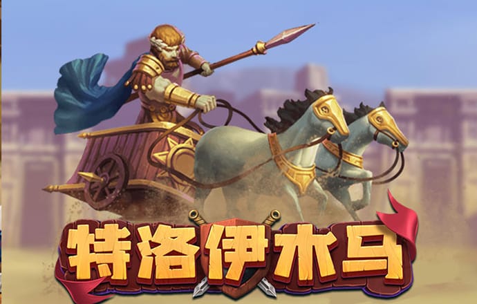 新澳49库图App