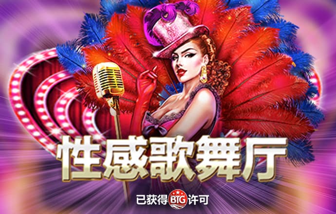 途胜娱乐app下载
