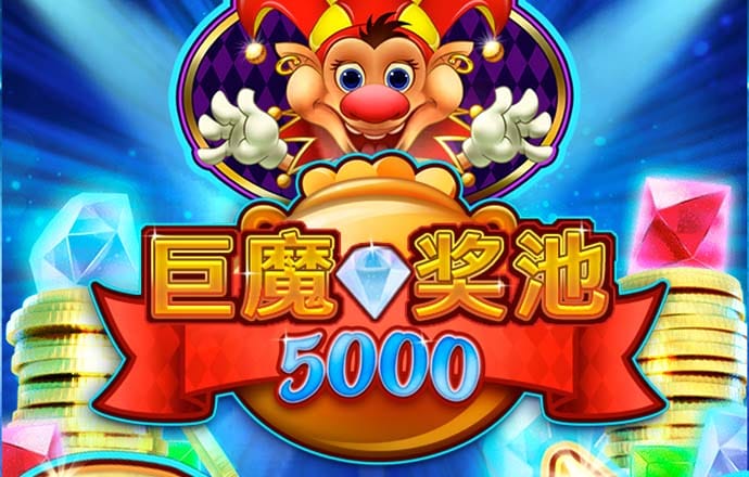 2024澳门资料大全免费