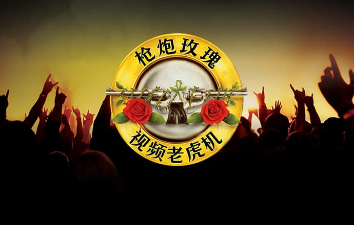 8x8小皇冠2020
